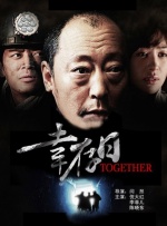 免费国产剧情视频在线观看